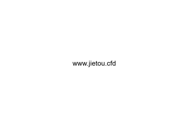 www jietou cfd