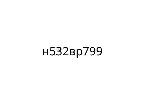_532__799