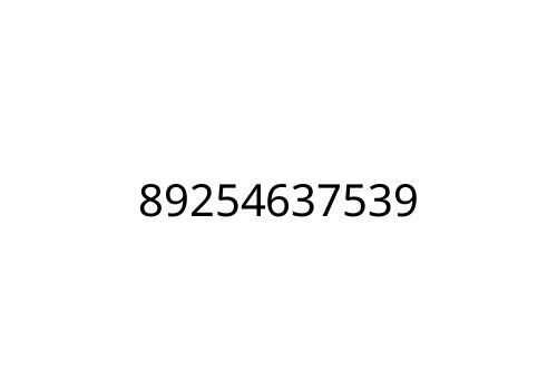 89254637539