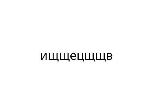 ________