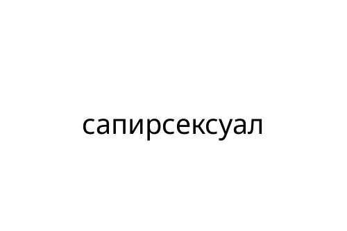 ____________