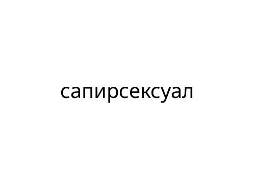 ____________