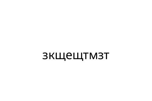 _________
