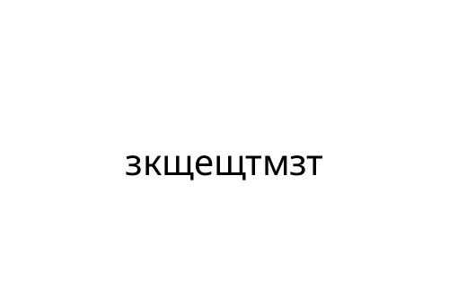 _________