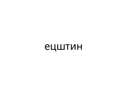 ______