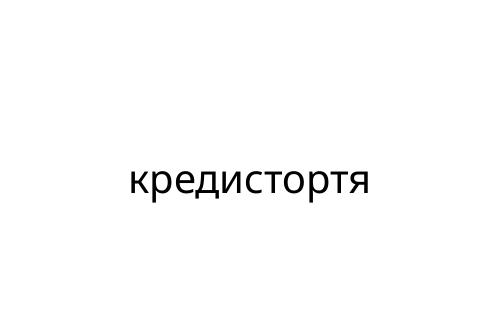 ___________