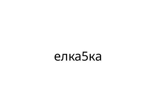 ____5__
