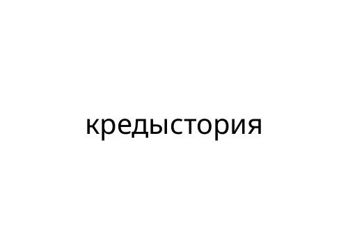___________