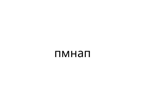 _____