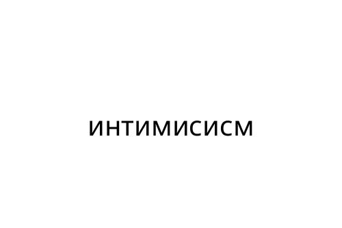 __________