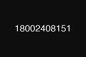 18002408151