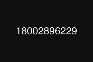 18002896229